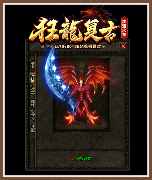 轮播图