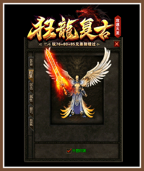 轮播图