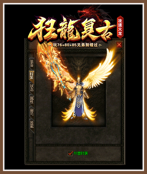 轮播图